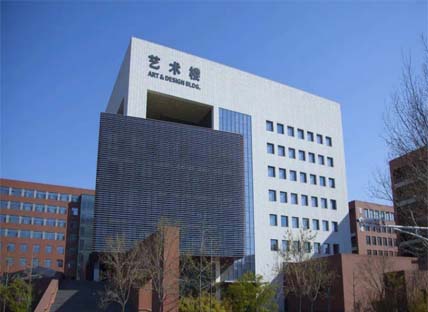 北京工业大学艺术设计学院