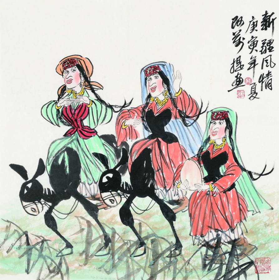 阿万提《新疆风情》