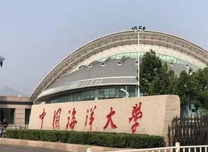 中国海洋大学艺术系