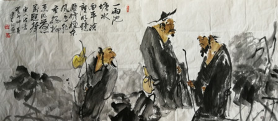 聂建生《高士图》