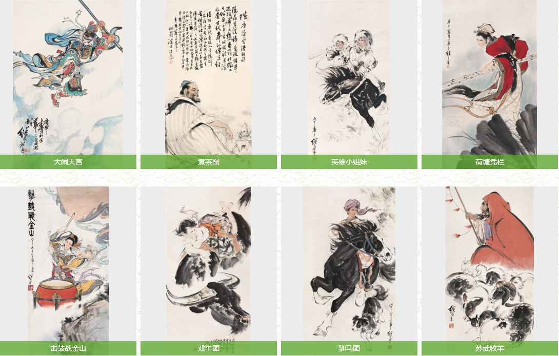刘继卣