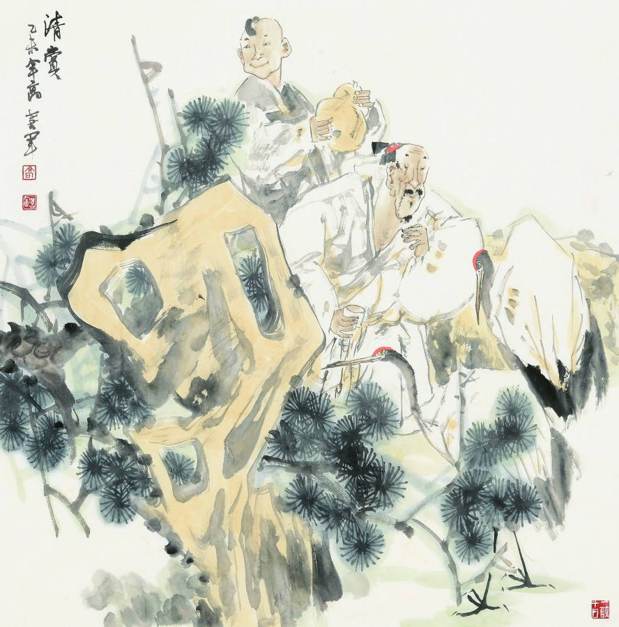 高喜军《清赏》