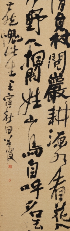 有争.蔡梦霞书法作品展
