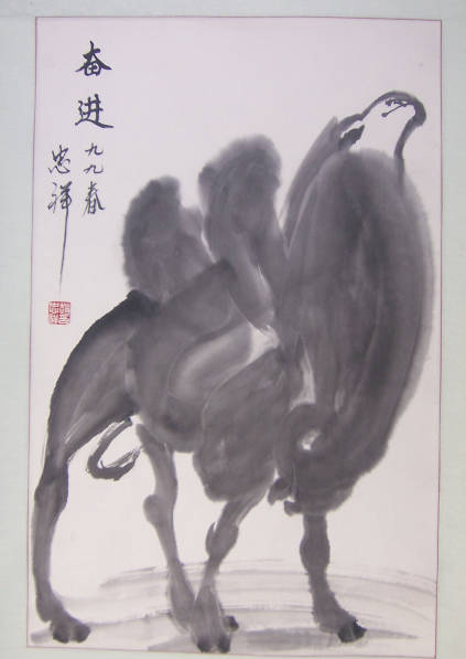 画家赵忠祥作品选集