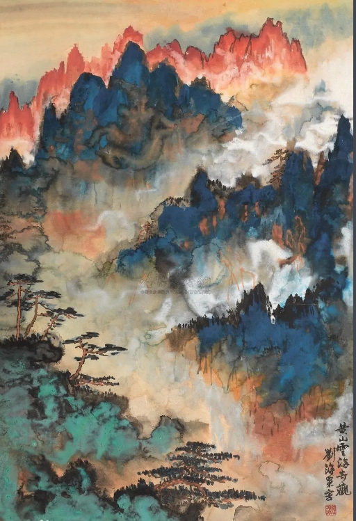 刘海粟