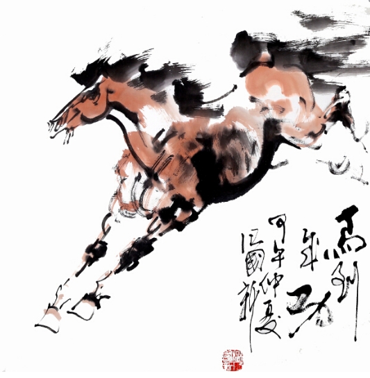 汪国新《马到成功》