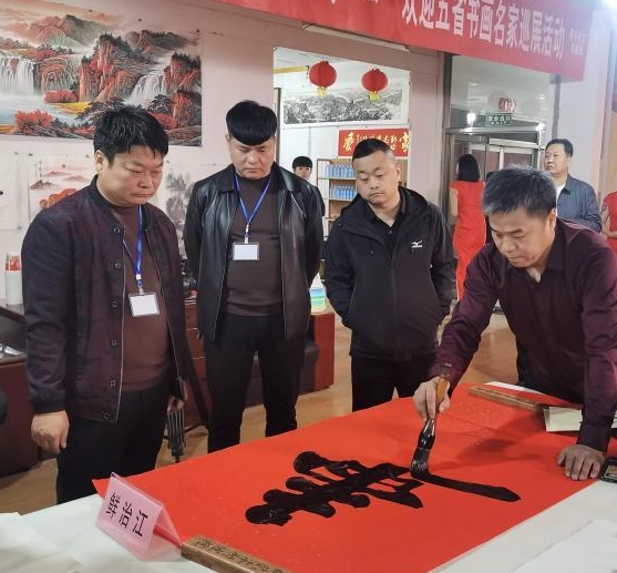 五省书画名家山西原平挥毫泼墨 “书画之乡”弘扬传统文化