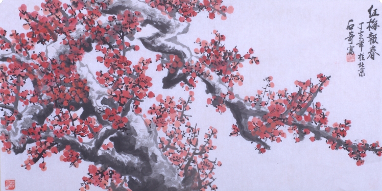 石奇《红梅报春》