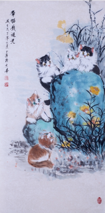 赵本芳《群猫戏通灵》