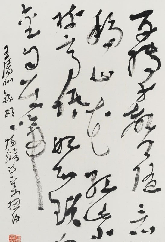 王清州——书法的执拗