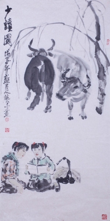 王艺千《少读图》