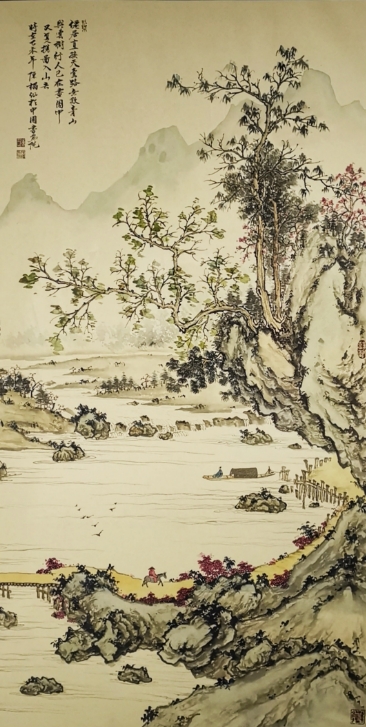 陈櫑《倦居直接天台路》