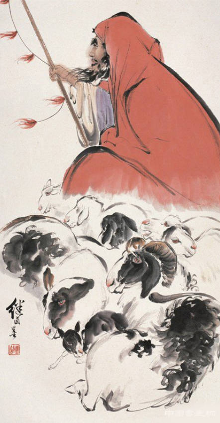 刘继卣《苏武牧羊》