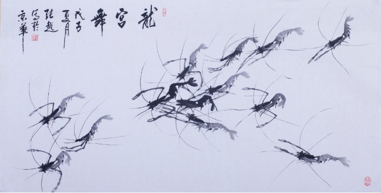 张越《龙宫舞》
