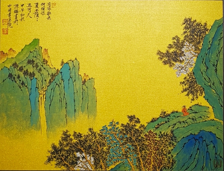 陈櫑《芳菲歇去何须恨》