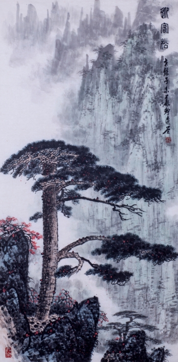 张士杰《迎客松》