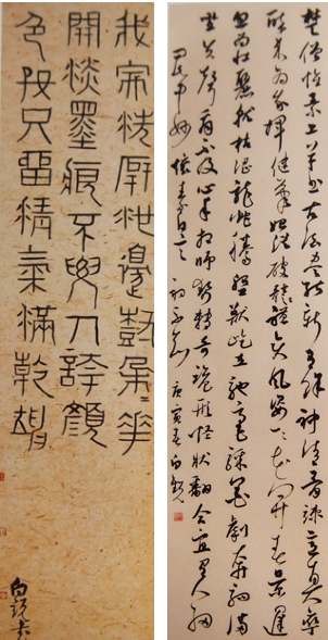 白阮素