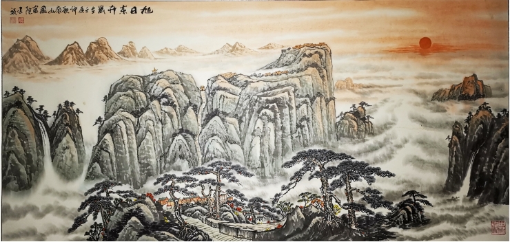 王斌《旭日东升》