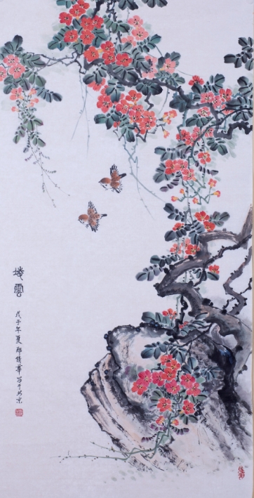 郑倩华《飞云》