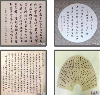 曹善华