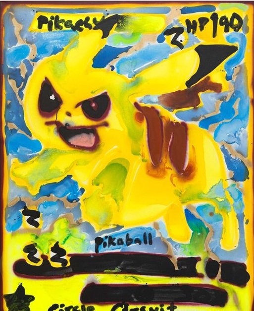 美国艺术家凯瑟琳.伯恩哈特全新绘画作品个展