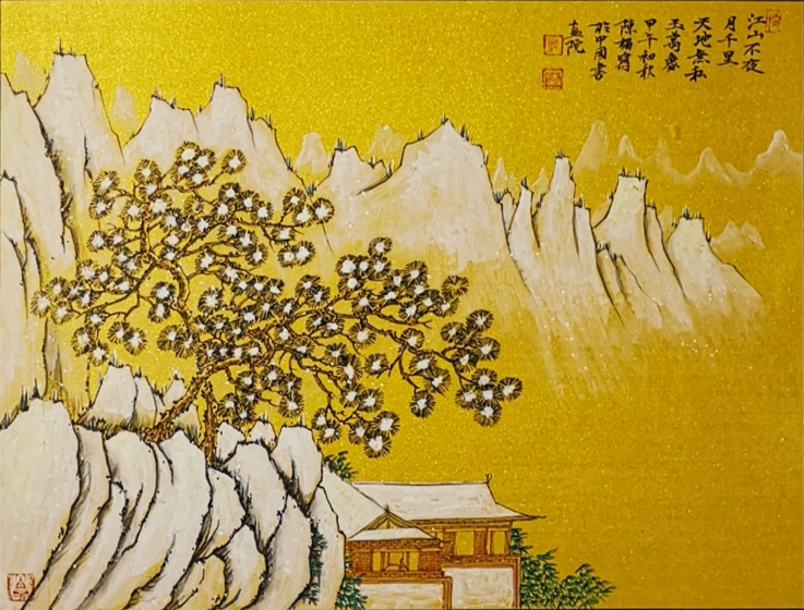 陈櫑《江山不夜月千里》