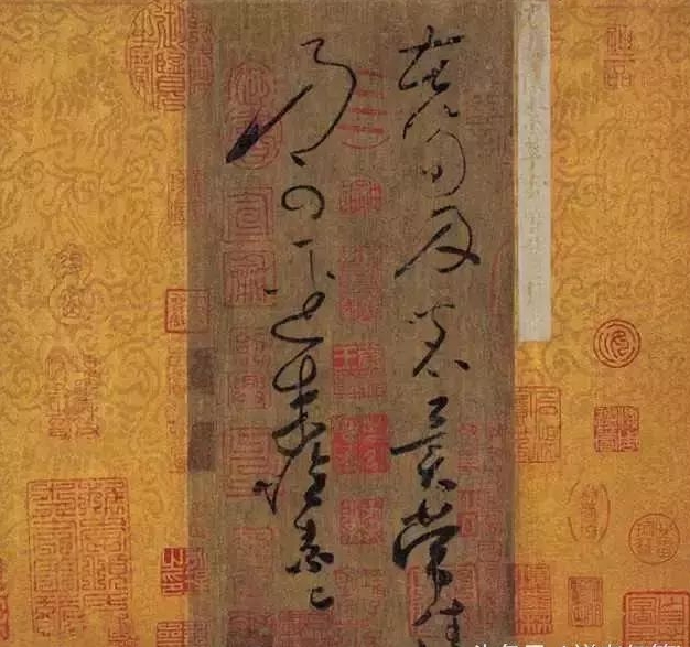 怀素《苦笋帖》