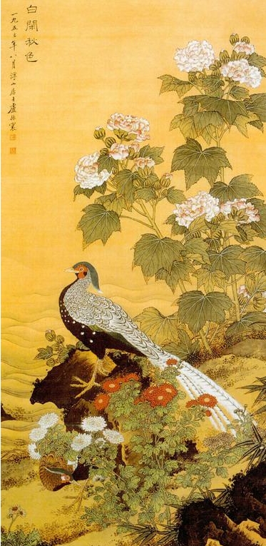 振衰《白鹇秋色》