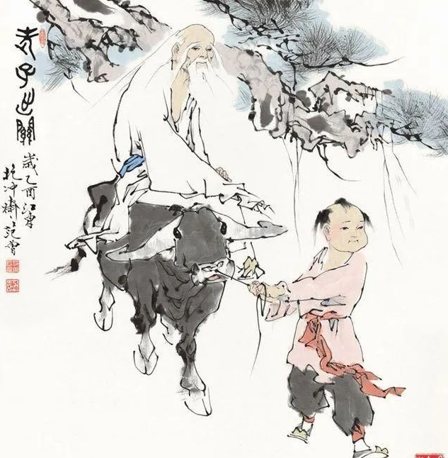 范曾