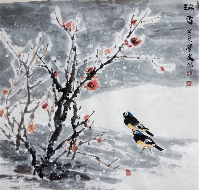 董学文