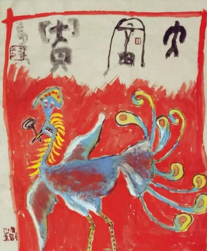 天三