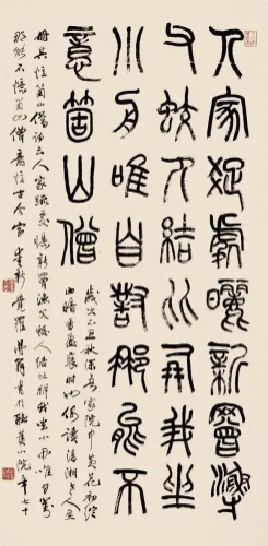 沙曼翁书法作品