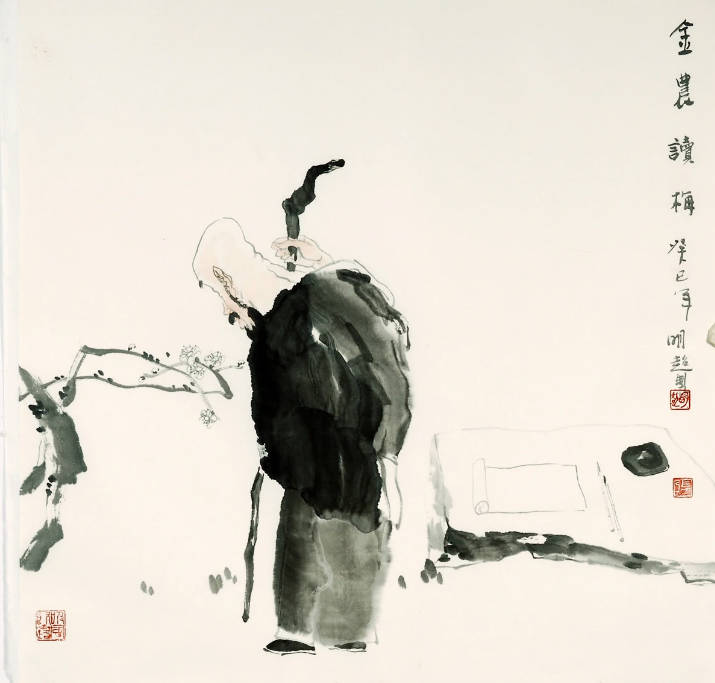 金农