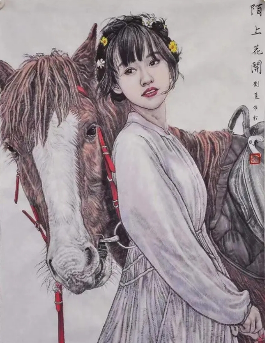 刘夏《陌上花开》