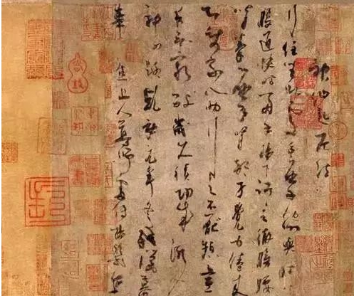 杨凝式《神仙起居法帖》