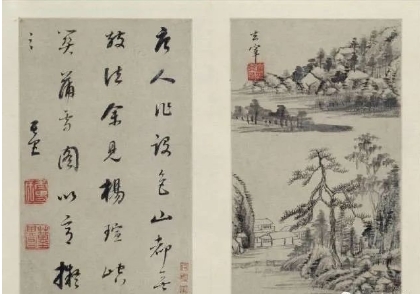 董其昌《书画册页》