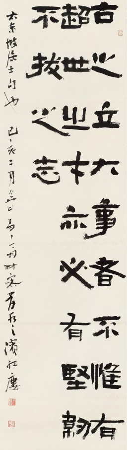 王伟林