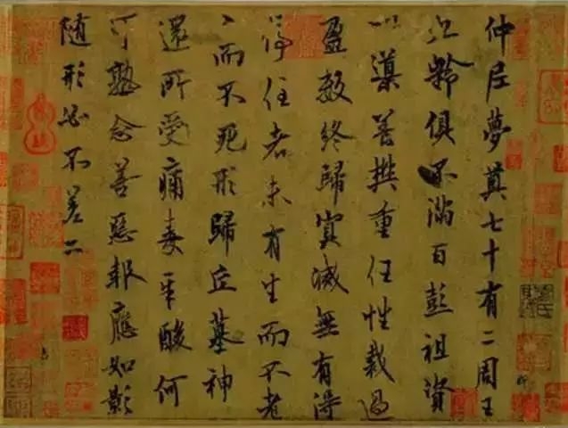 欧阳询《梦奠帖》