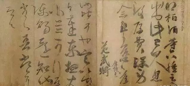 唐人摹《万岁通天帖》