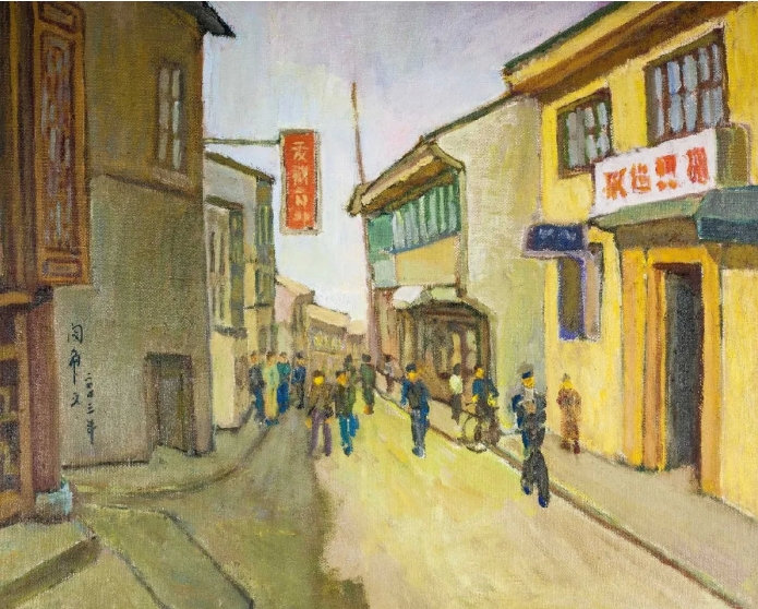 闵希文《上海街景》