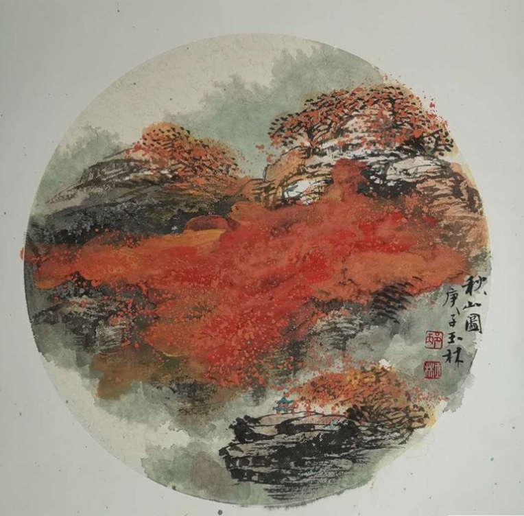 邴玉林