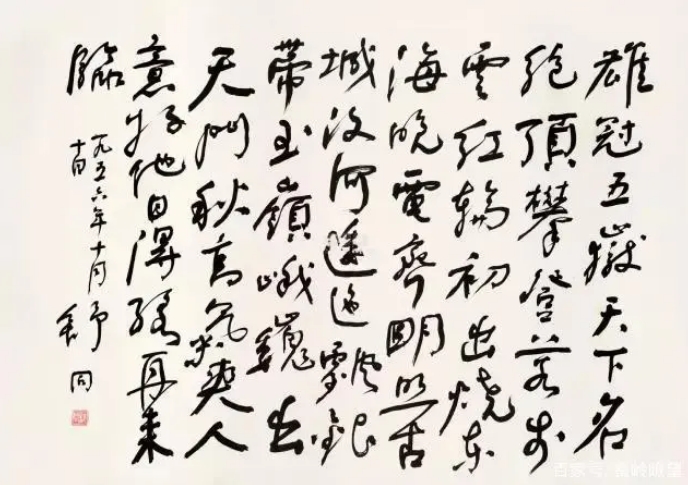 舒同