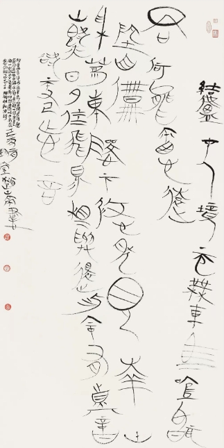 赵山亭