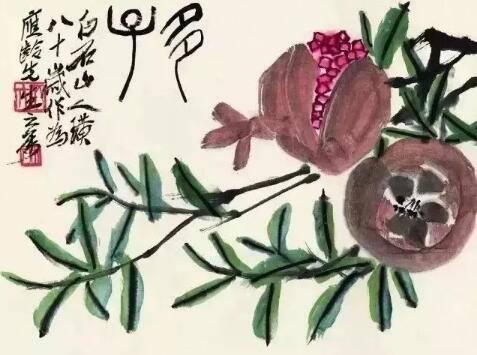 齐白石《多子图》
