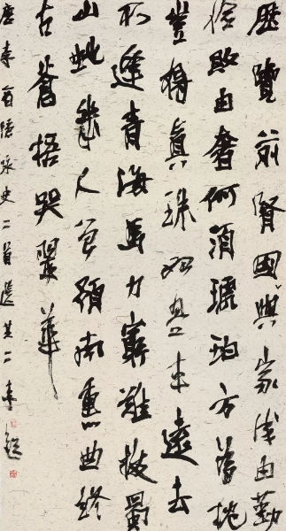李锐