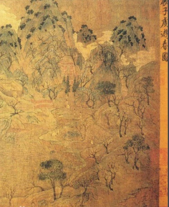 展子虔