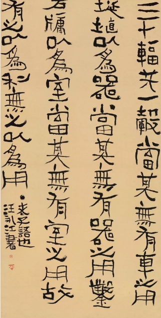 汪永江