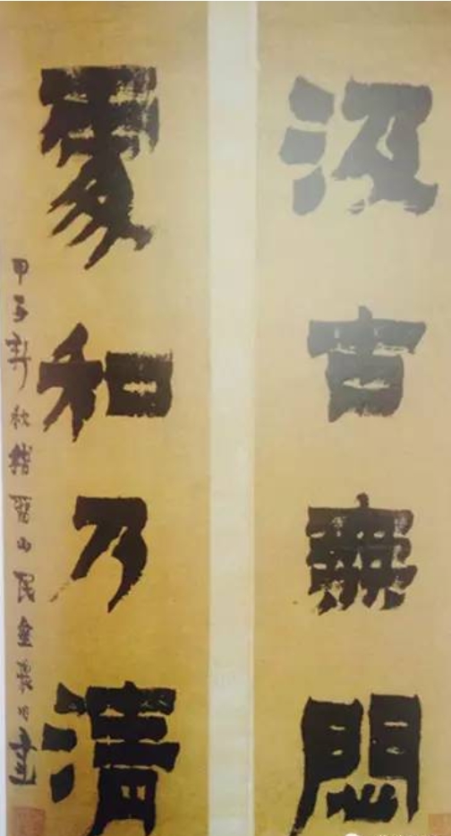 金农