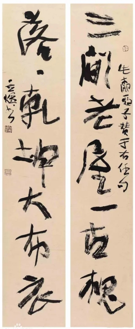 何应辉
