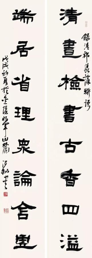 薛治洲